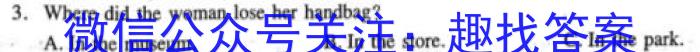 江西省2022-2023学年度九年级阶段性练习（六）英语