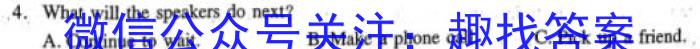 河南省2022-2023学年度七年级第二学期阶段性测试卷英语