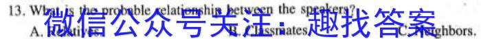 【福州二检】2023年2月福州市普通高中毕业班质量检测英语