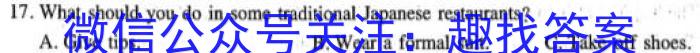 江西省2023届九年级江西中考总复习模拟卷（一）英语