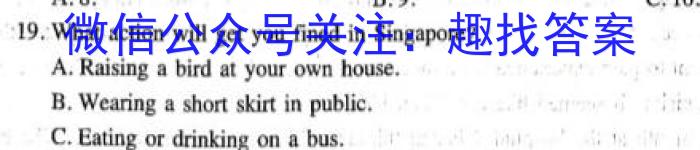 2023届智慧上进名校学术联盟高考模拟信息卷押题卷（二）英语