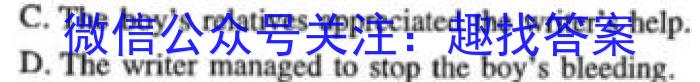 湖南省永州市2023年初中学业水平考试模拟试卷（三）英语
