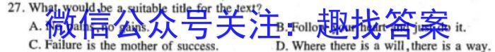 [山西一模]晋文源2023届山西省一模英语