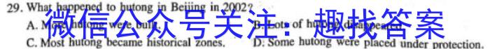 2022-2023学年度苏锡常镇四市高三教学情况调研（一）英语