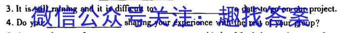 山西省2023届九年级一模（押题）英语