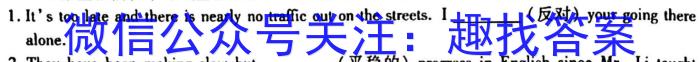 安徽省2022-2023学年九年级下学期双减作业调研考试英语