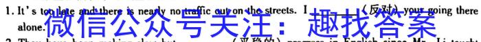 广东省深圳市2023届九年级第二学期模拟考试（3月）英语