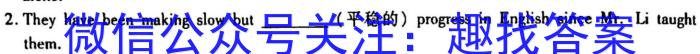 江西省重点中学盟校2023届高三第一次联考英语