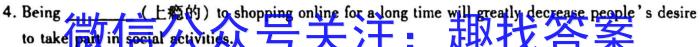 贵州2023年六校联盟高三下学期适应性考试(三)英语