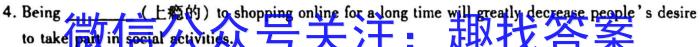 皖智教育安徽第一卷·2023年安徽中考信息交流试卷(五)5英语