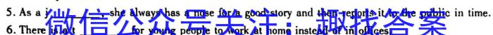 安徽省2022-2023学年同步达标自主练习·八年级第五次英语