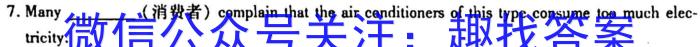 安徽省2022-2023学年高二年级下学期英语