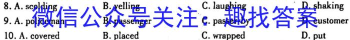 天一大联考·2023届高考冲刺押题卷（三）英语