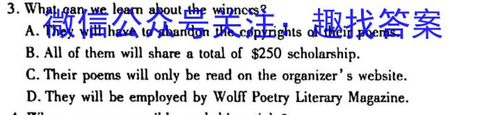 昔阳县2023年第二学期九年级质量检测试题英语