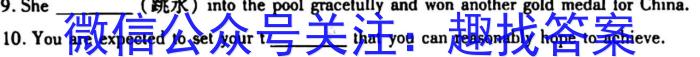 [成都二诊]2023成都市2020级高中毕业班第二次诊断性检测英语