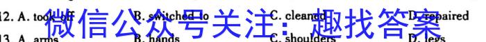 [合阳县]2023年初中学业水平考试·全真模拟卷(一)A英语