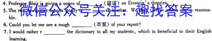 江西省2024~2023学年度下学期高一第一阶段考试(231504Z)英语