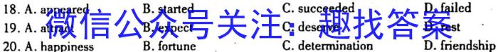 江西省重点中学盟校2023届高三第一次联考英语