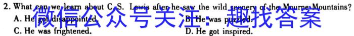 辽宁省名校联盟2025届高一3月份联合考试英语