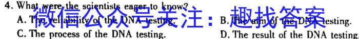 2023届普通高等学校招生全国统一考试冲刺预测·全国卷 YX-E(三)3英语