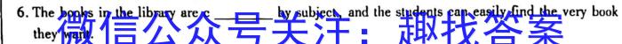 2023年全国高考·冲刺押题卷(五)5英语