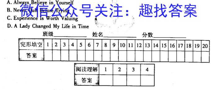 2022-2023学年山西省高一下学期3月联合考试(23-327A)英语