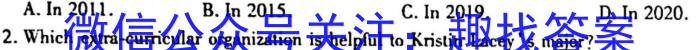 昆明市2023届“三诊一模”高三复习教学质量检测英语
