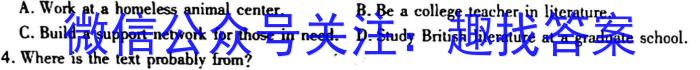 2023湖南张家界一模高三联考英语