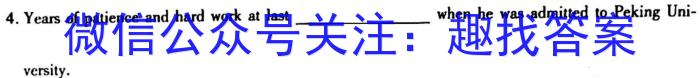 2023三明市二检高二3月联考英语