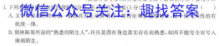 安徽省2024届八年级下学期第一次教学质量检测语文