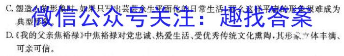 2023届江苏省南通市高三第二次调研测试语文