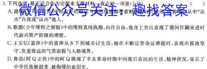 2022-2023学年陕西省七八九年级期末质量监测(23-CZ53a)语文