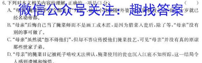 江西省2023年高三毕业生一轮复习统一考试（3月）语文