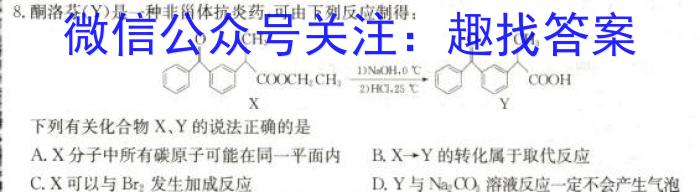 2023年呼和浩特市高三年级第一次质量数据监测化学