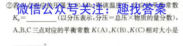 湖南新高考教学教研联盟（长郡十八校联盟）2023届高三年级联考联评化学