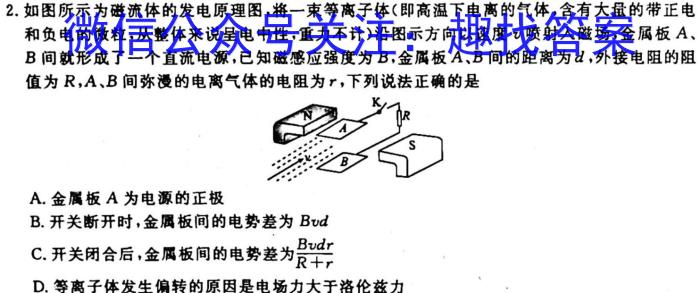 安徽省2024届八年级下学期第一次教学质量监测l物理