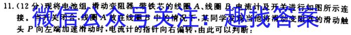 ［泰安一模］2023届山东省泰安市高三年级第一次模拟考试q物理