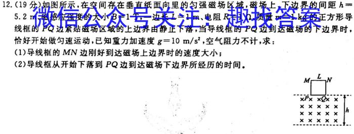 叙州区二中高2020级高三二诊模拟考试l物理