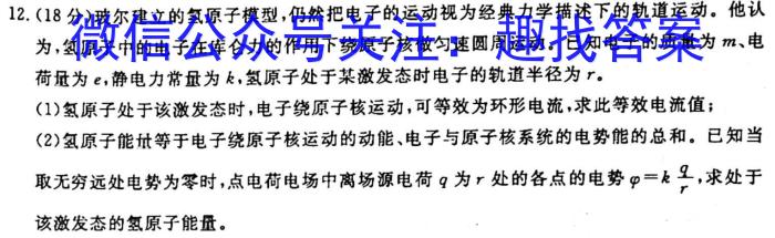 安徽省2023年最新中考模拟示范卷（一）物理`