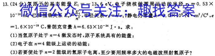 江西省2023年初中学业水平模拟考试（二）物理`