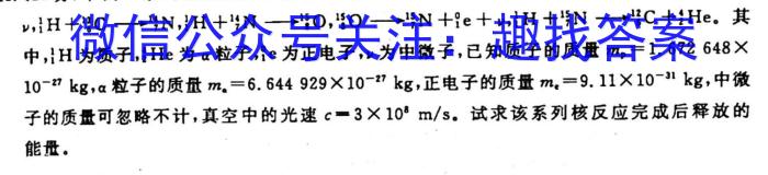 江西省2024届八年级结课评估（5LR）物理`