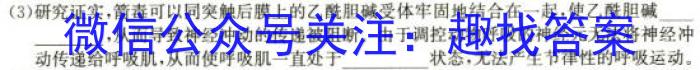 [九江二模]九江市2023年第二次高考模拟统一考试生物