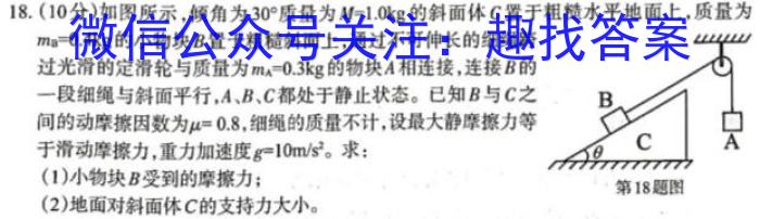 【全部更新】河南省新乡市封丘县2023届九年级上学期期终性评价测试卷（23-CZ103c）.物理