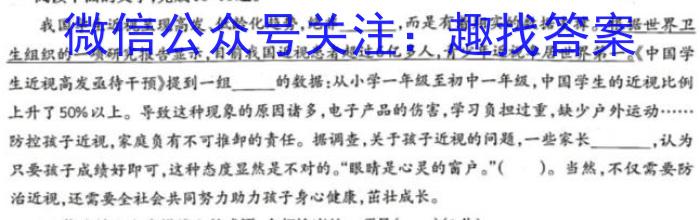 山西省2023年中考总复习预测模拟卷（六）语文