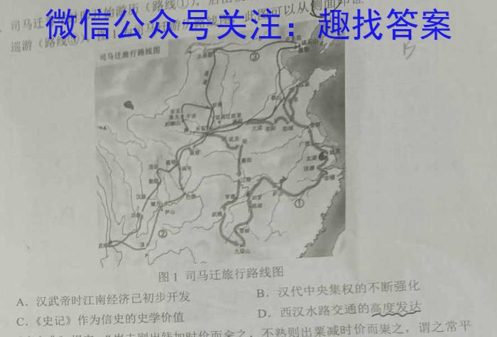 ［开封二模］2023年开封市高三年级第二次模拟考试历史