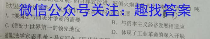 安徽省2022-2023学年八年级下学期教学质量调研一历史