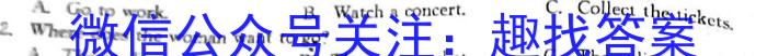 辽宁省2022~2023学年度高一第一学期期末考试英语