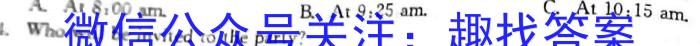2024届包头市高二年级上学期期末教学质量检测英语