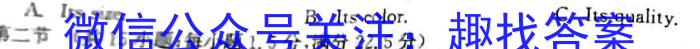 2023年河南省新乡市高三年级3月联考英语