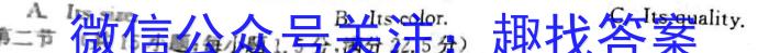 江西省2022-2023学年度第二学期高二第一次月考英语